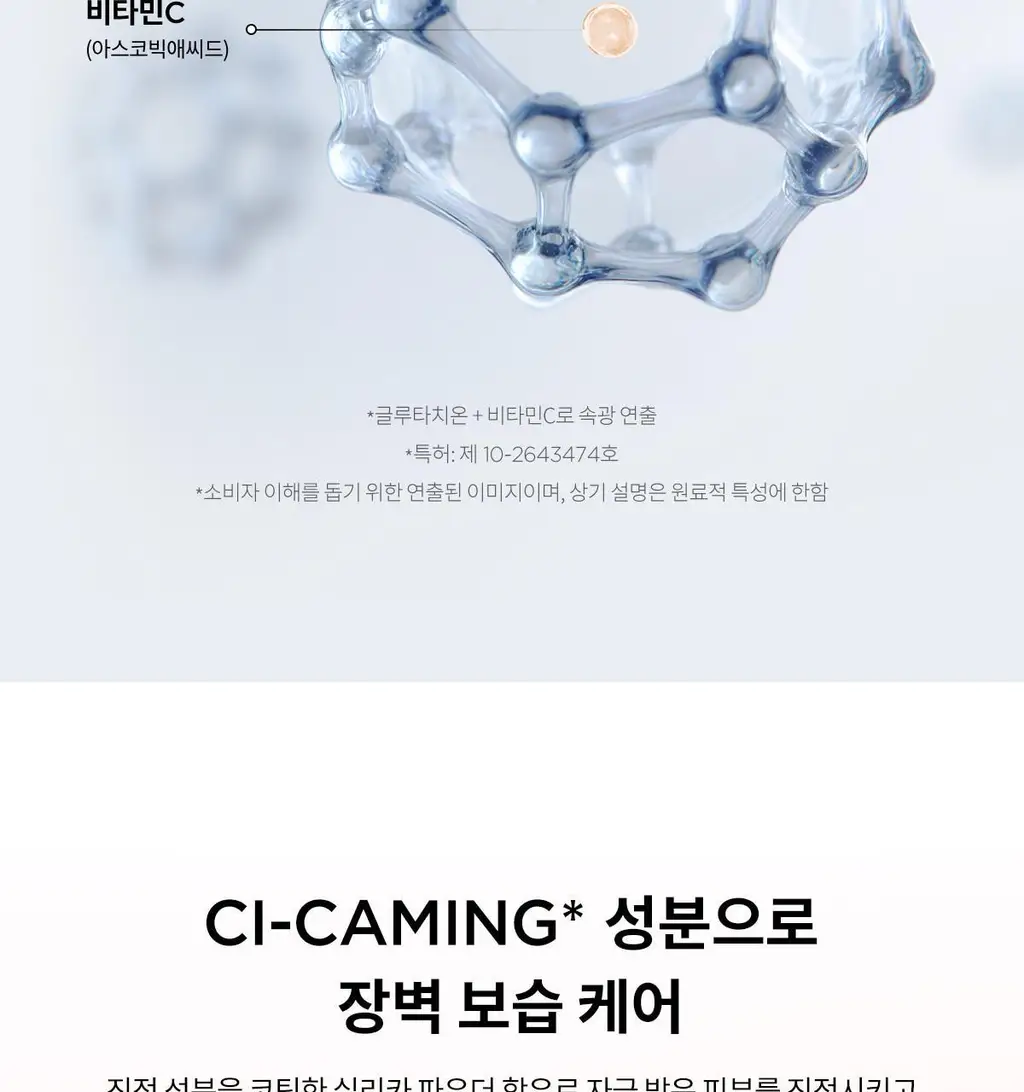 [NEW] 티르티르 에어 핏 히아시스 선크림 50ml 상세페이지 6